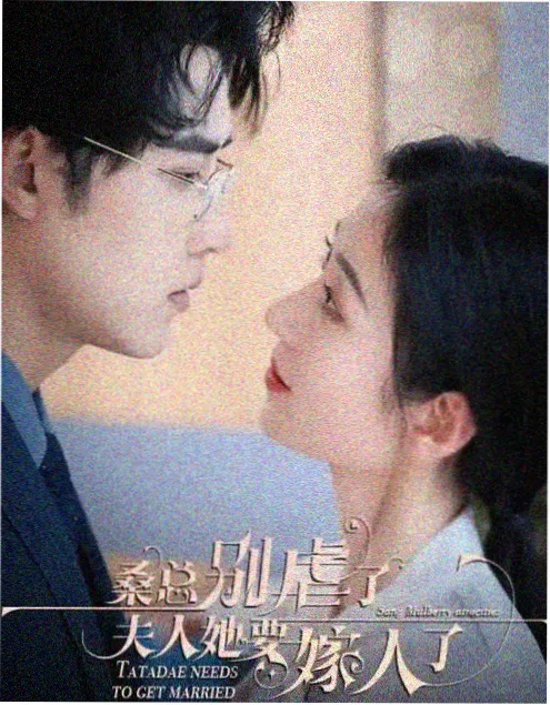 韩国短剧七十二小时之后海报