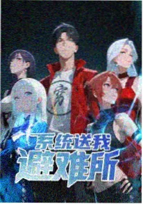 日系动画电影夏末电波海报